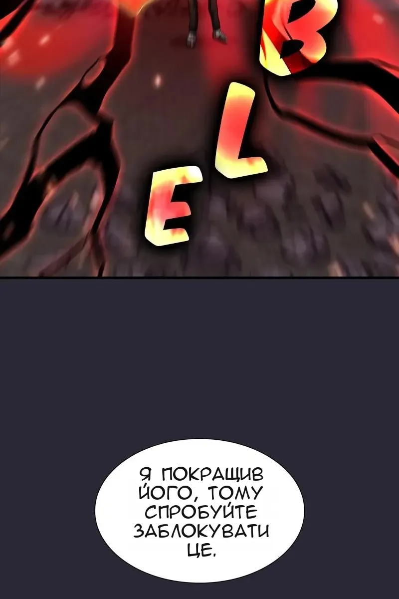 Сторінка 85