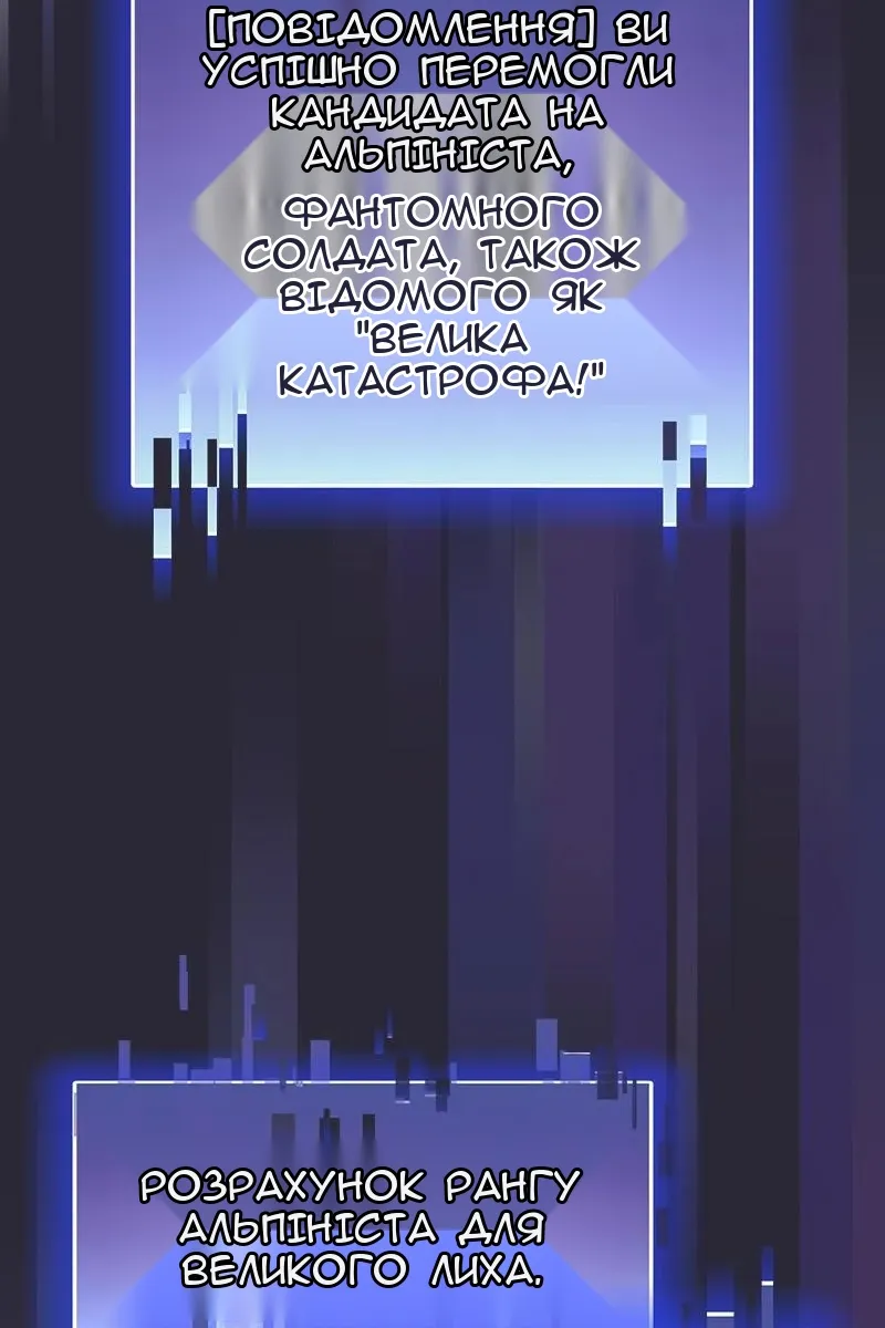 Сторінка 96