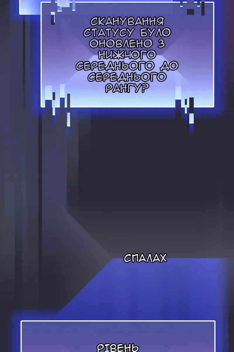 Сторінка 97