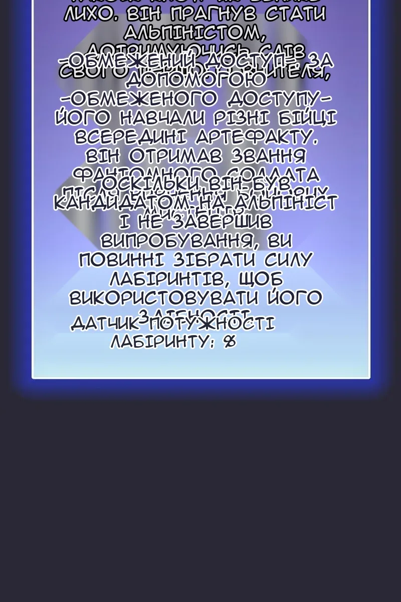 Сторінка 104