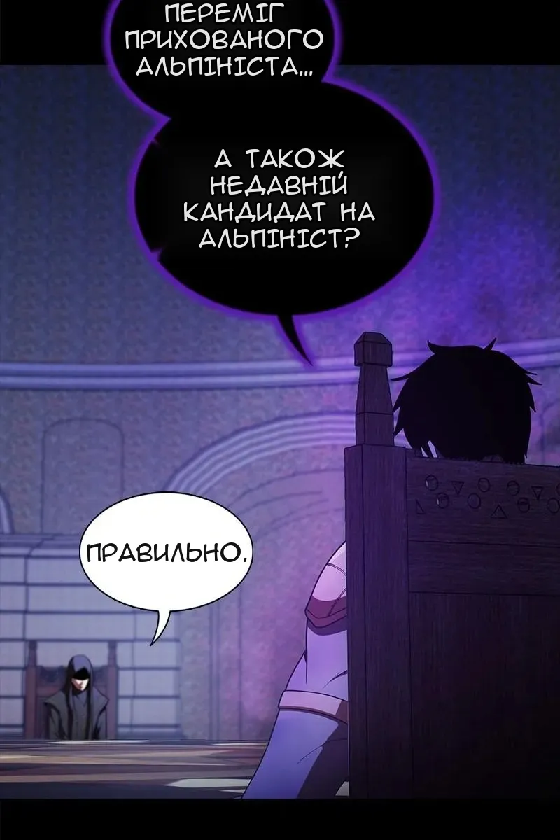 Сторінка 118