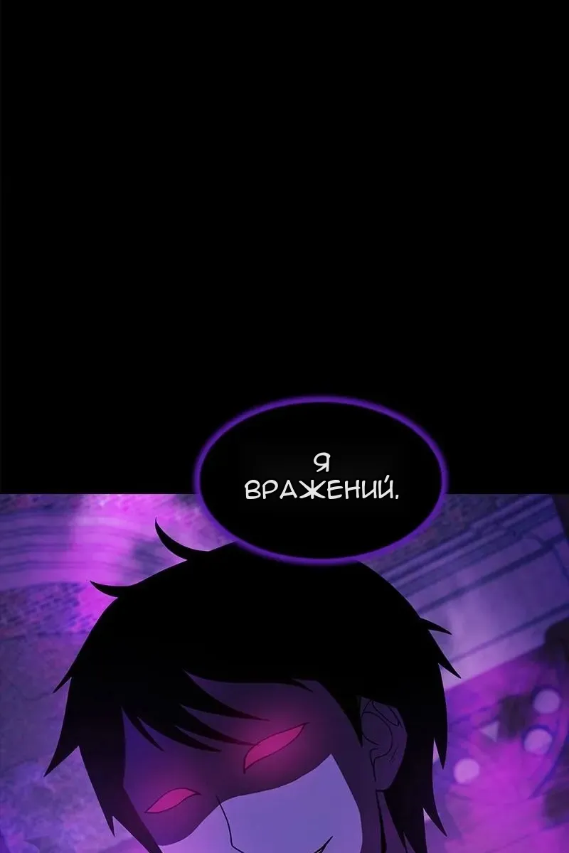 Сторінка 119