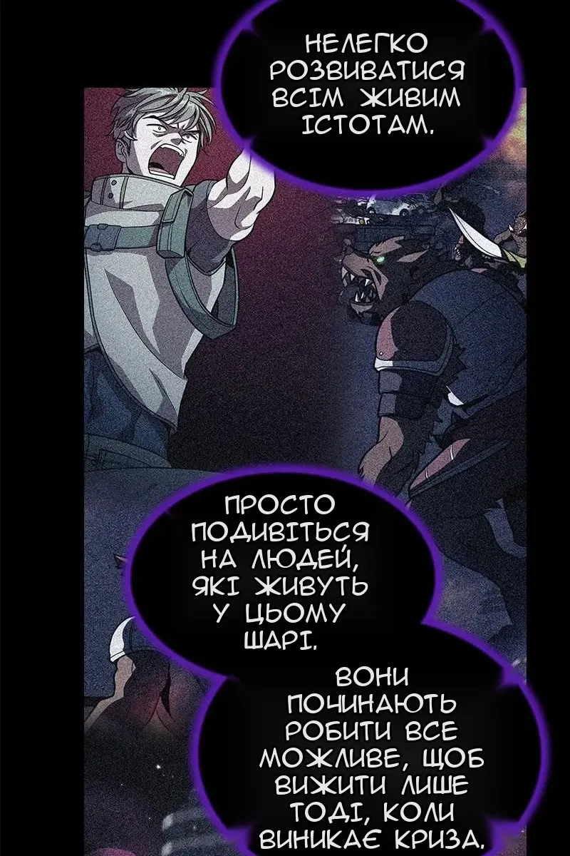 Сторінка 122