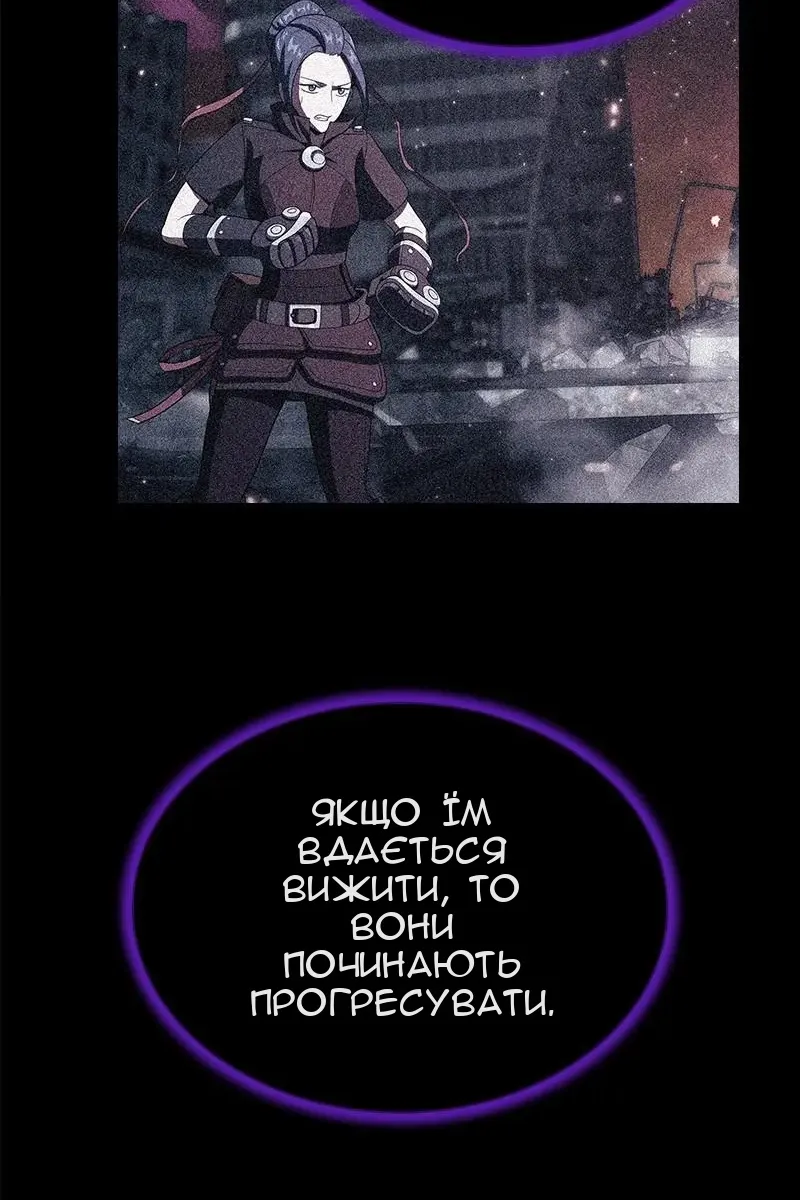 Сторінка 123