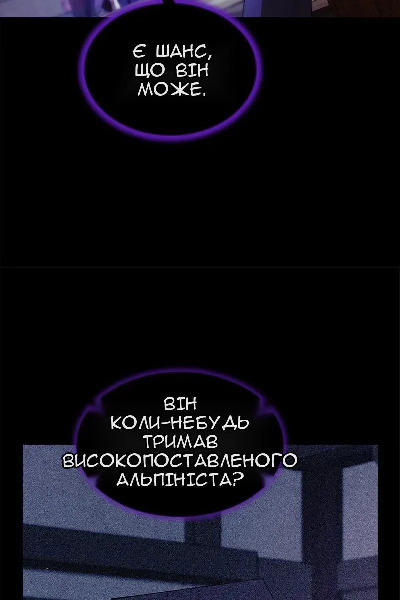Сторінка 125