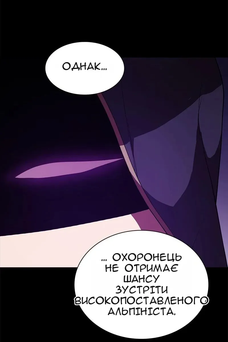 Сторінка 127