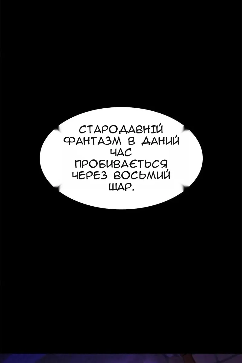 Сторінка 128