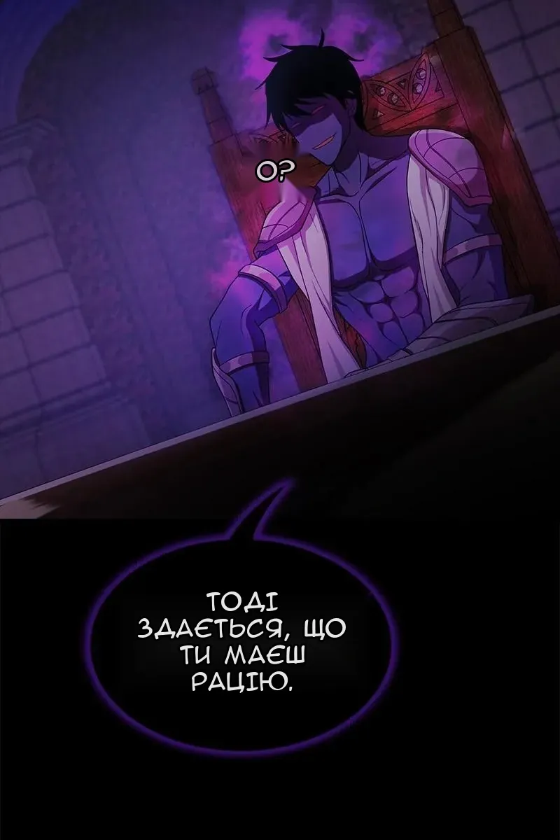 Сторінка 129