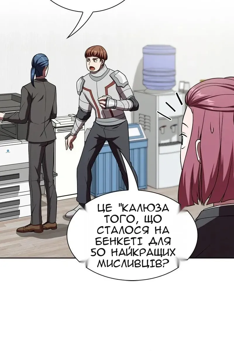 Сторінка 3