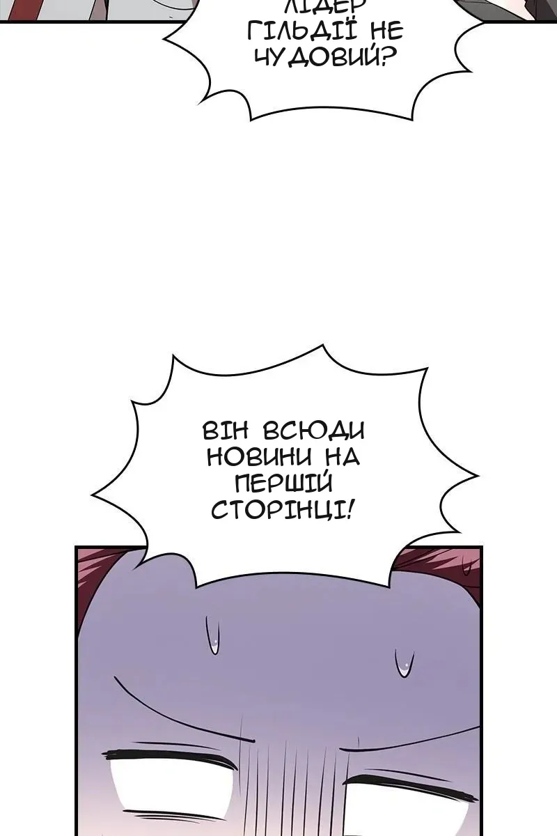 Сторінка 6