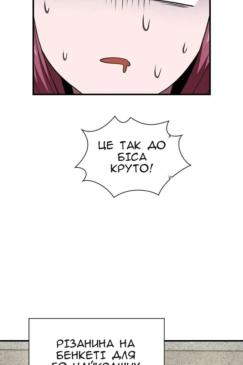Сторінка 7