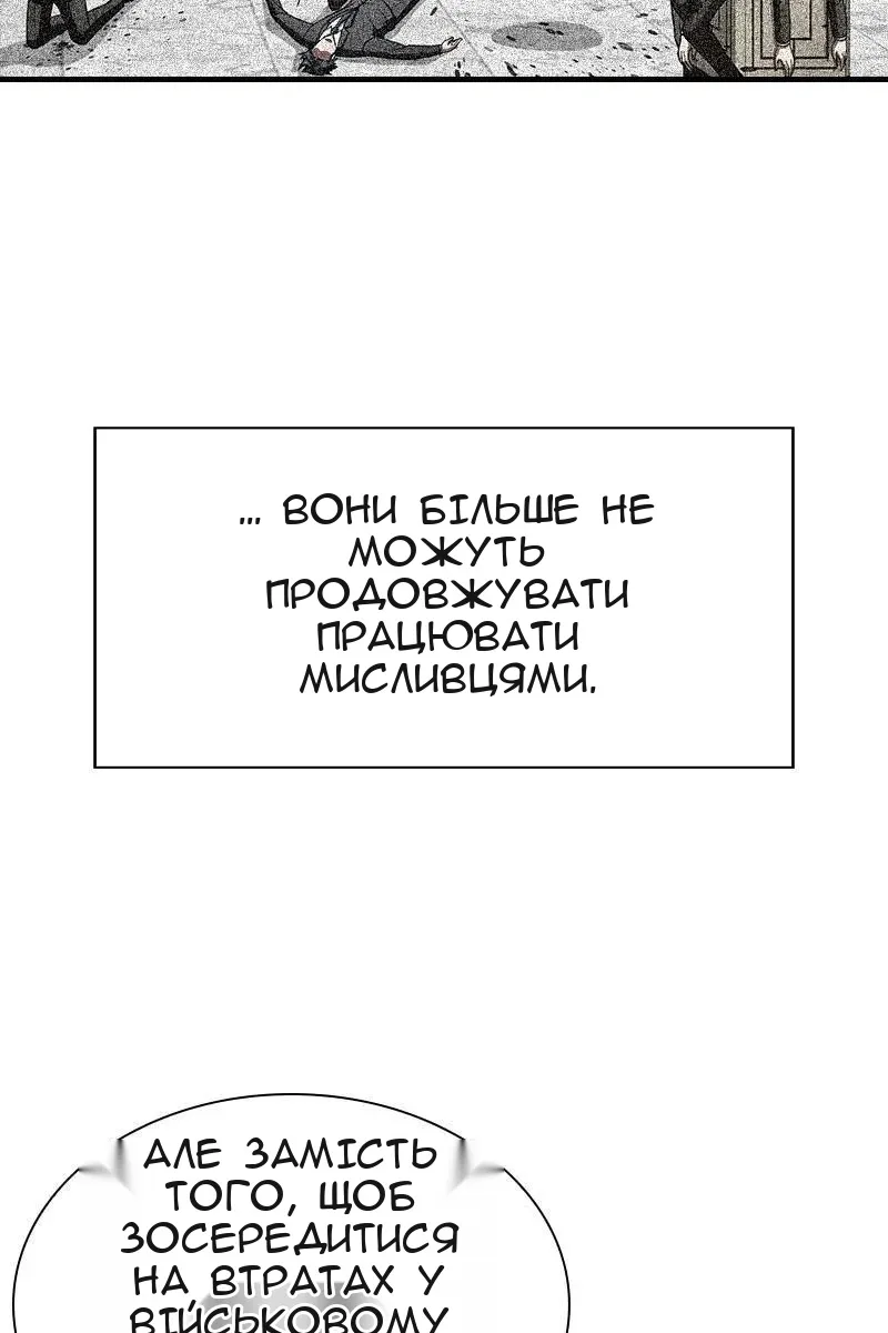 Сторінка 9