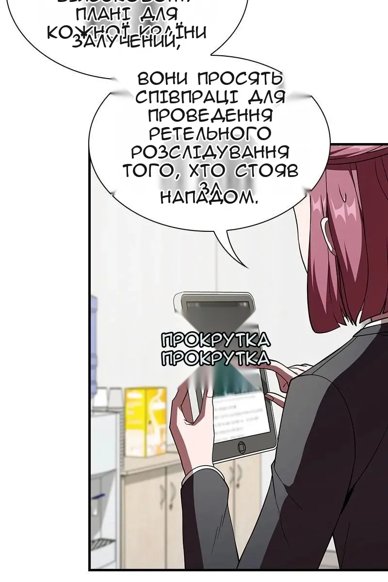 Сторінка 10