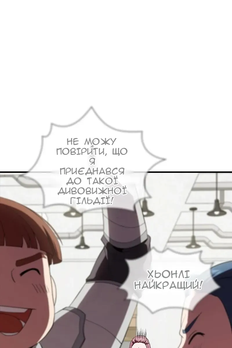 Сторінка 11