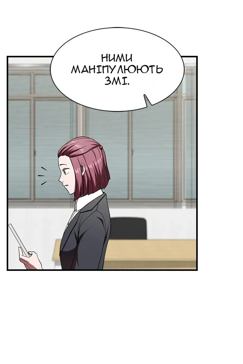 Сторінка 13