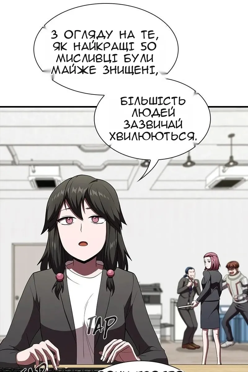 Сторінка 14