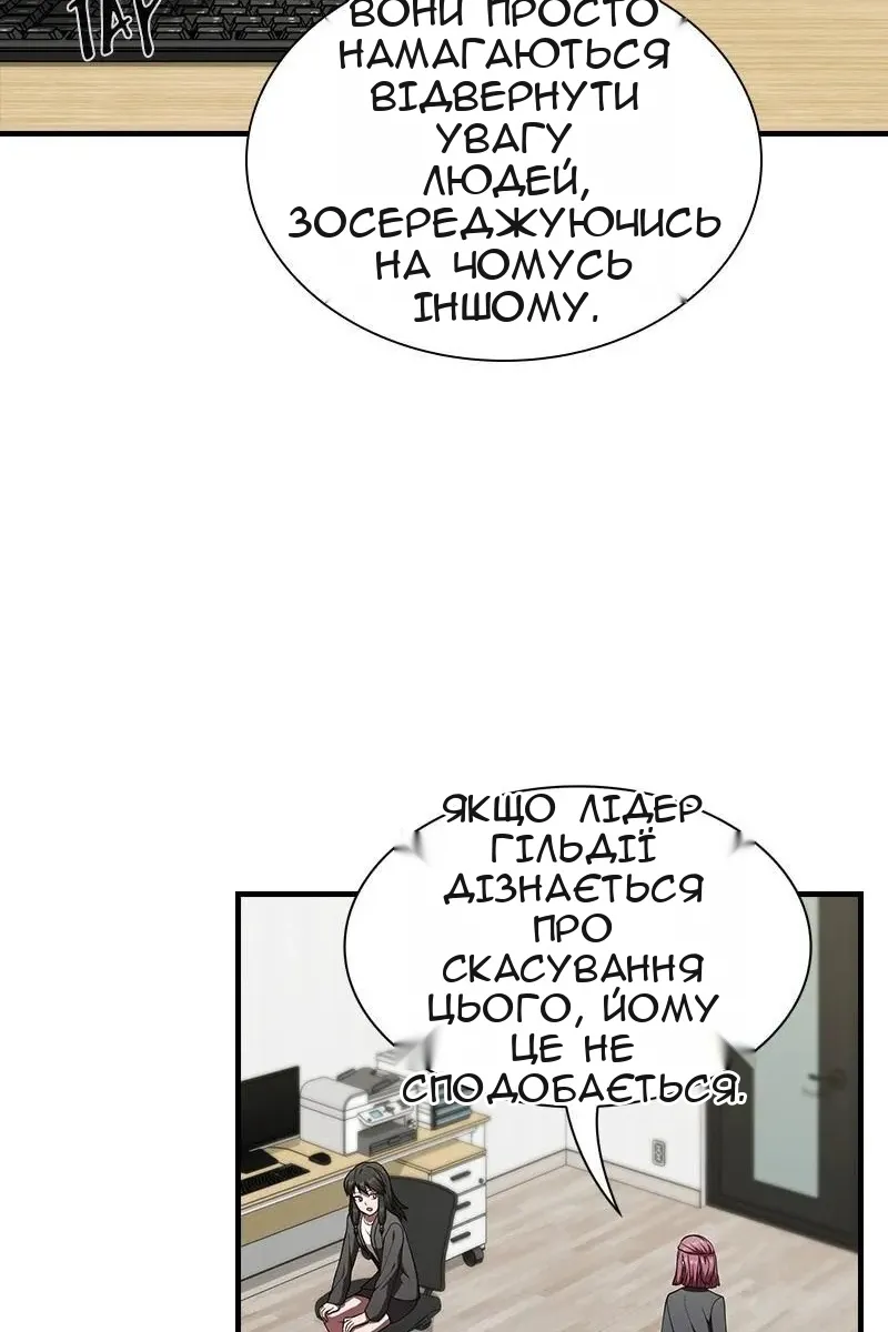 Сторінка 15
