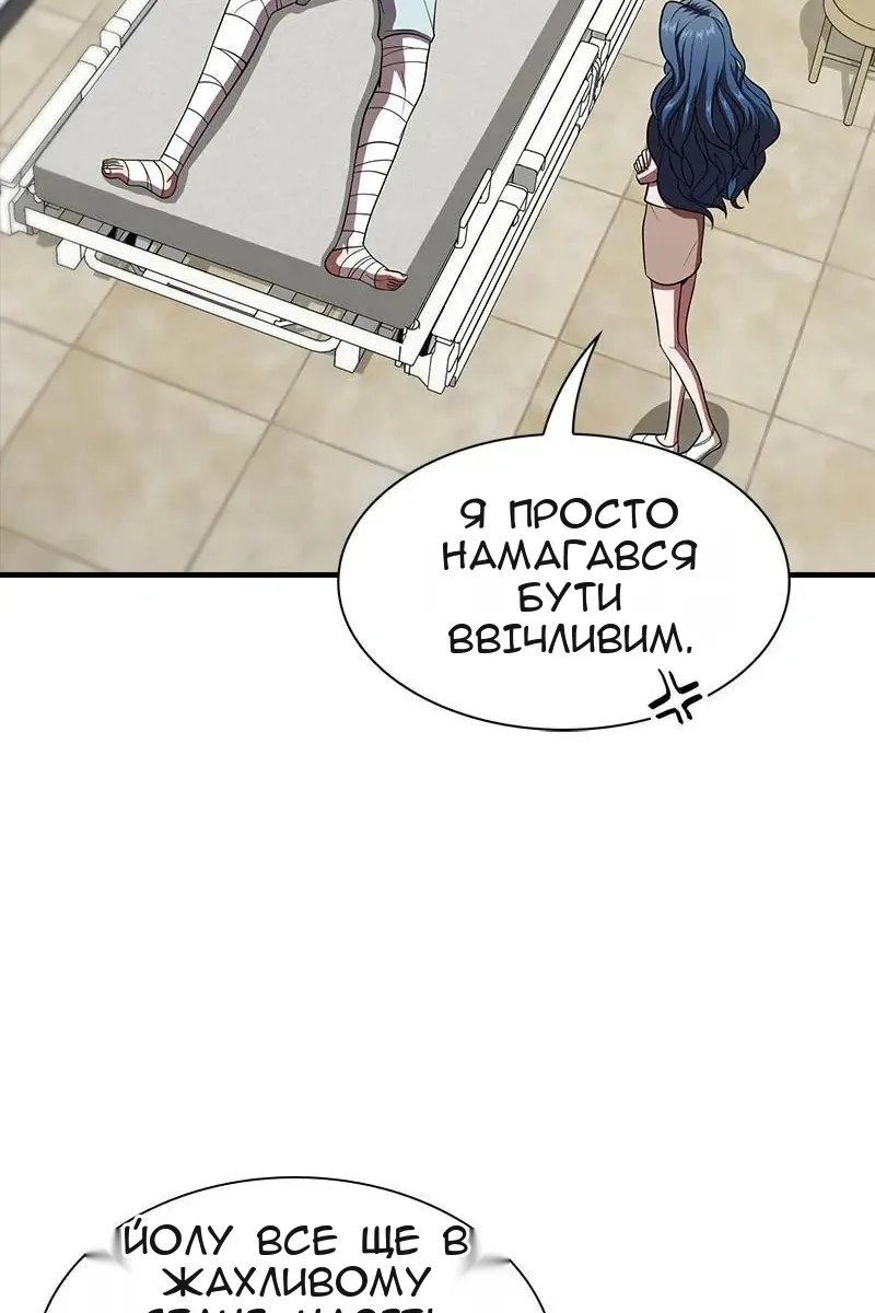 Сторінка 21