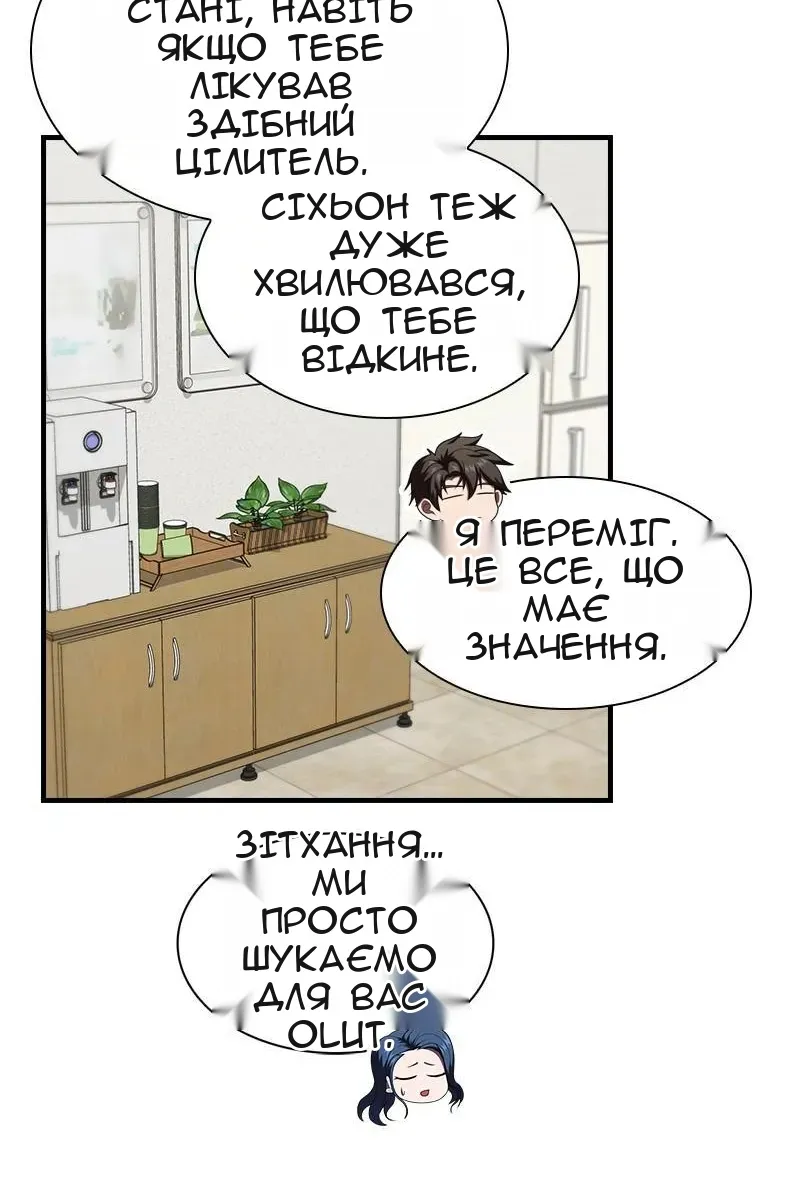 Сторінка 22