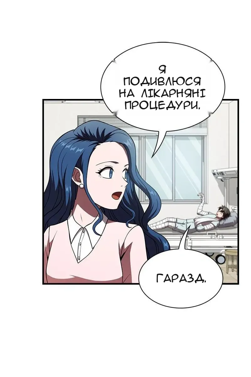 Сторінка 23