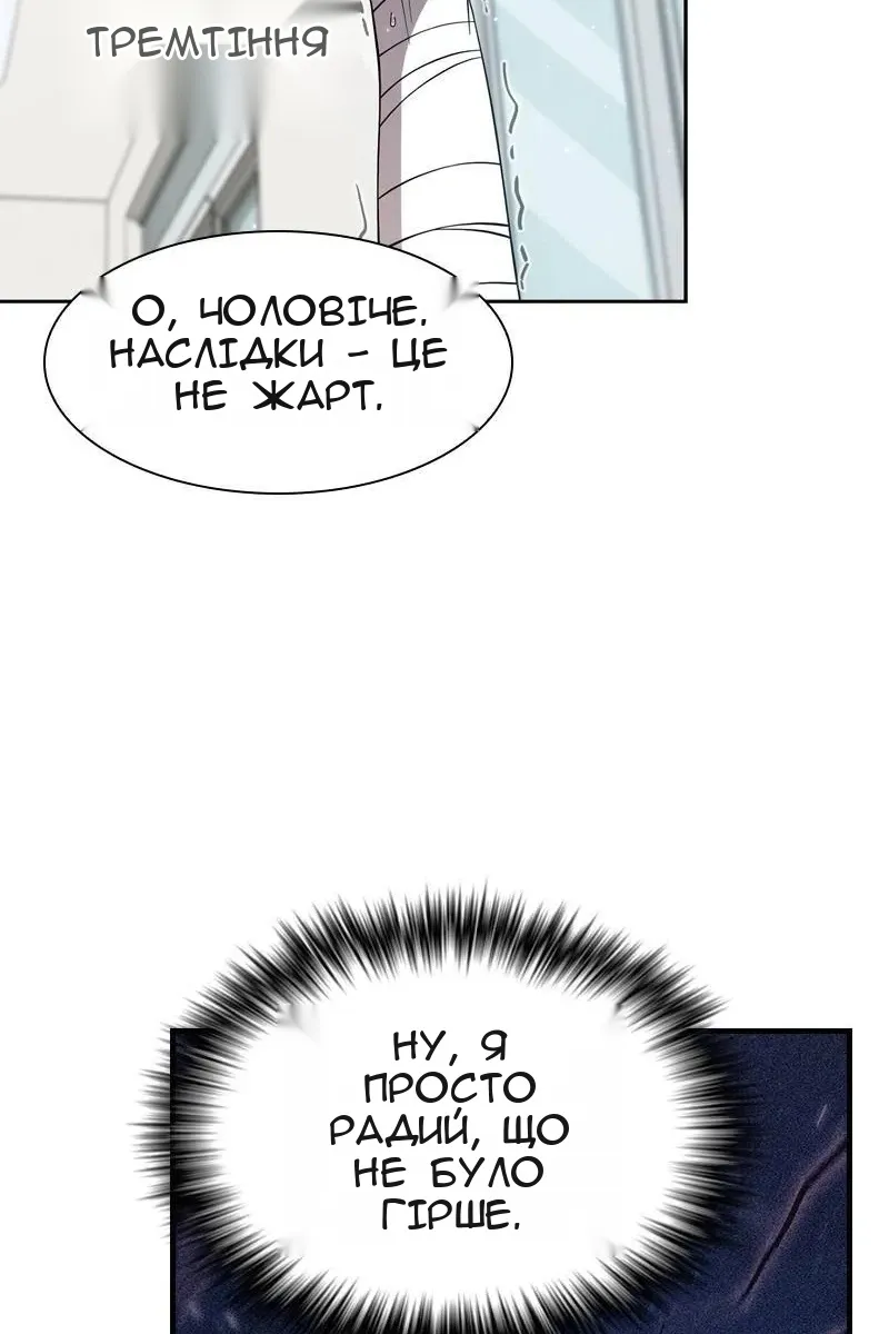 Сторінка 26