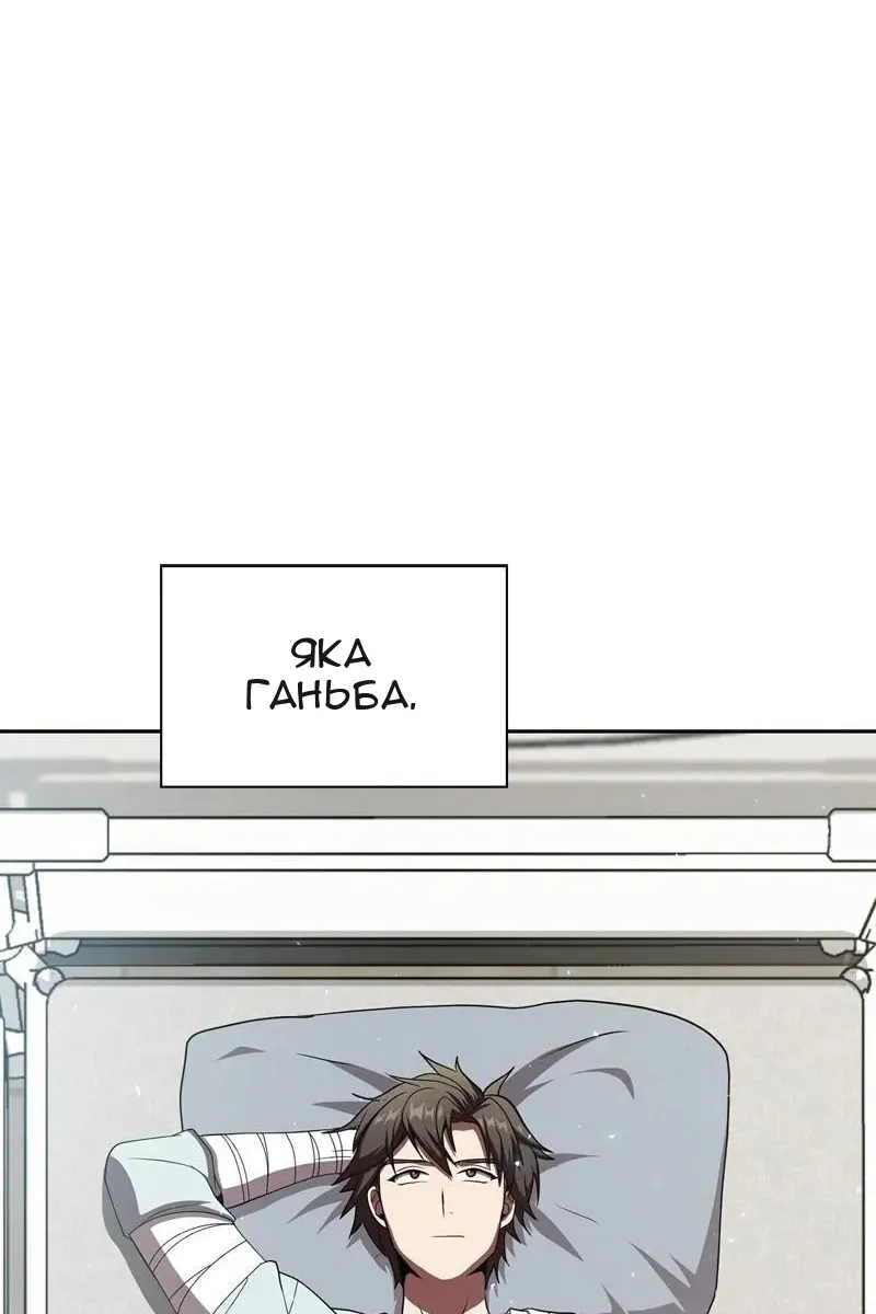 Сторінка 29