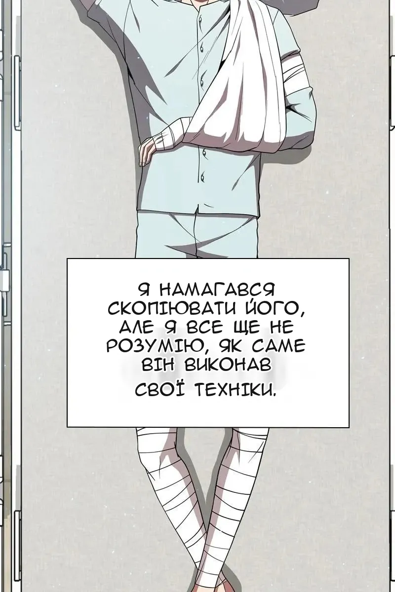 Сторінка 30