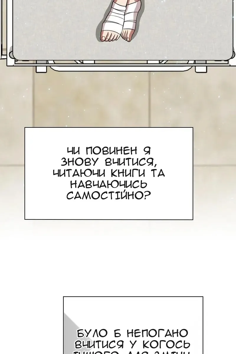 Сторінка 31