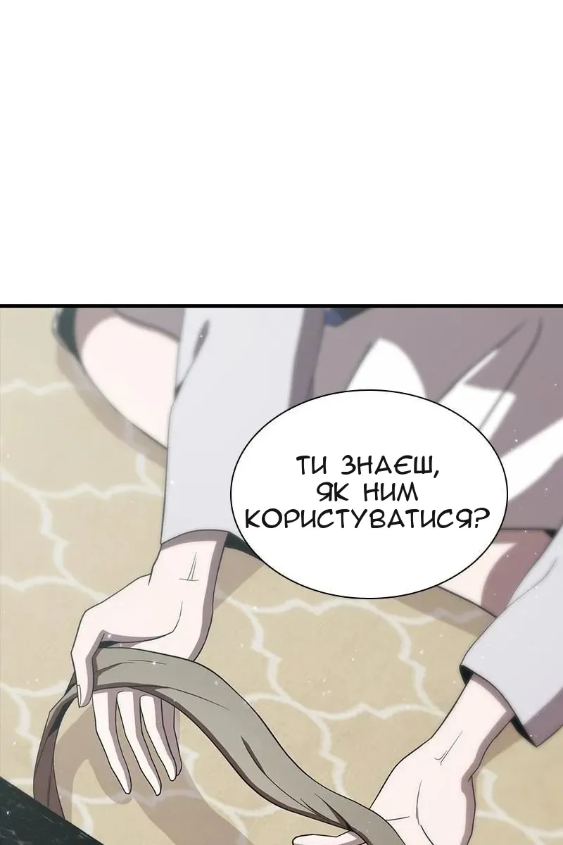 Сторінка 35
