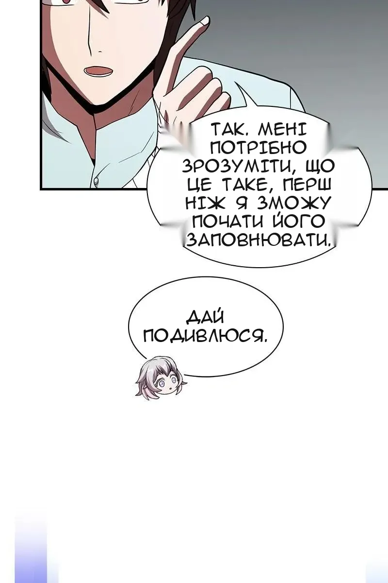 Сторінка 38