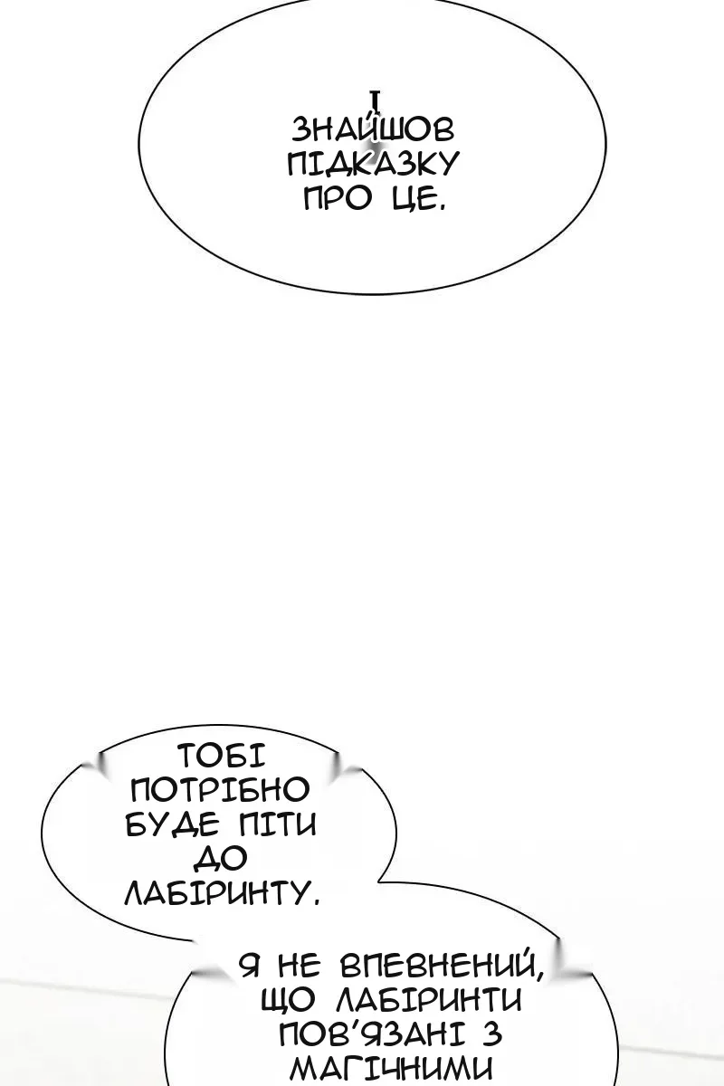 Сторінка 42