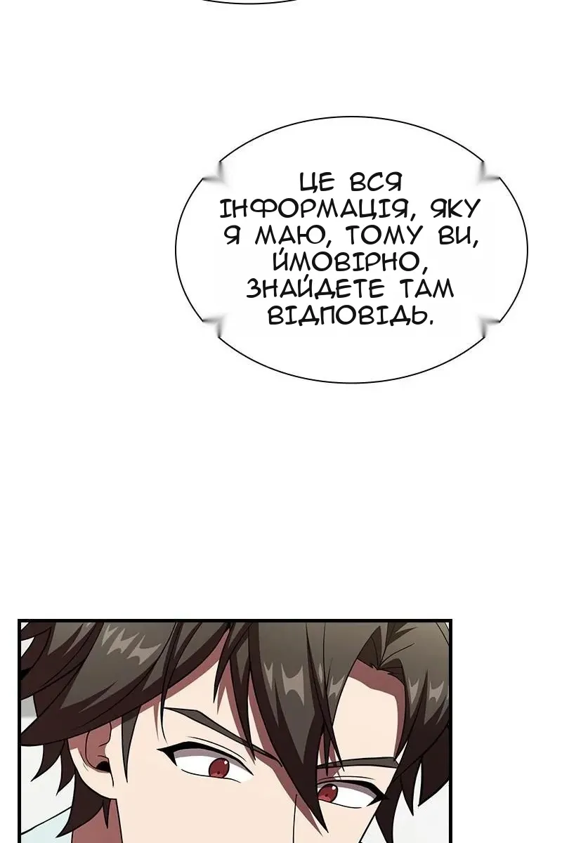 Сторінка 44