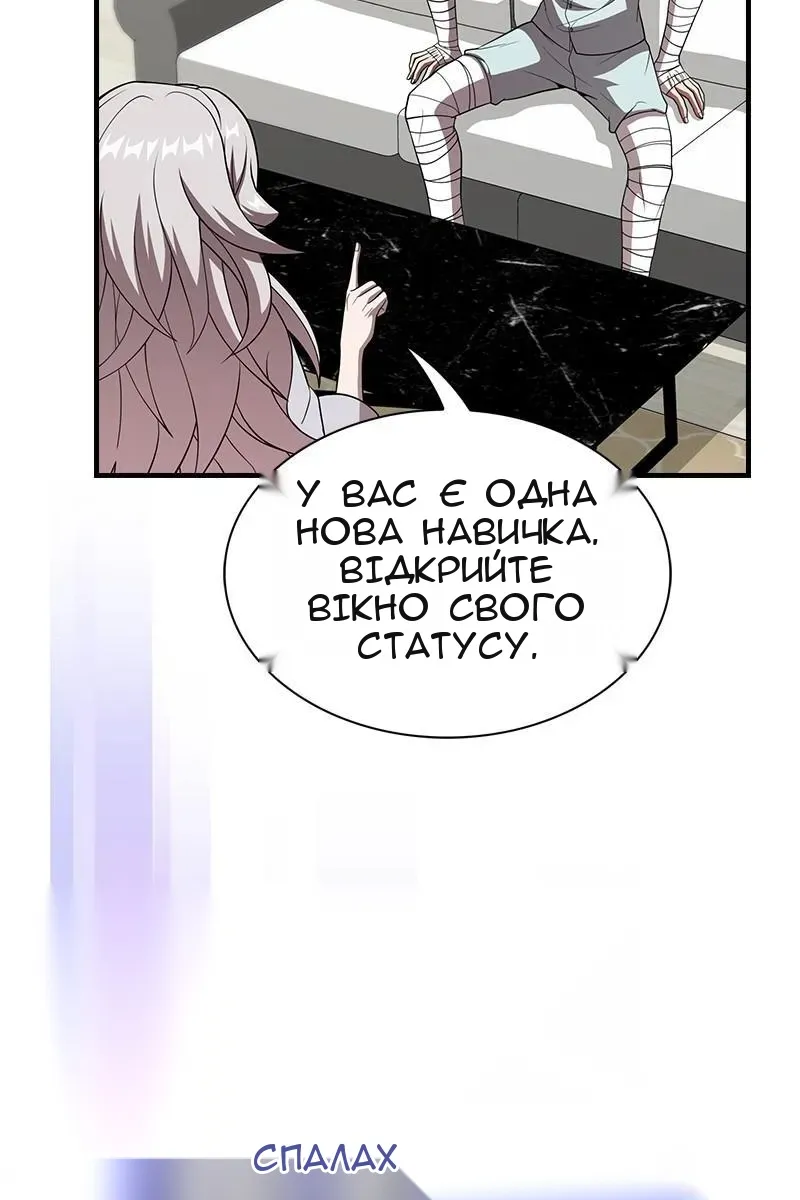 Сторінка 46