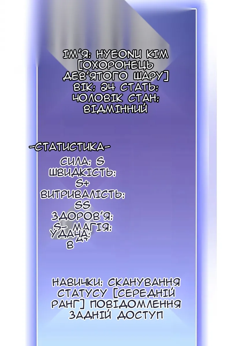 Сторінка 47