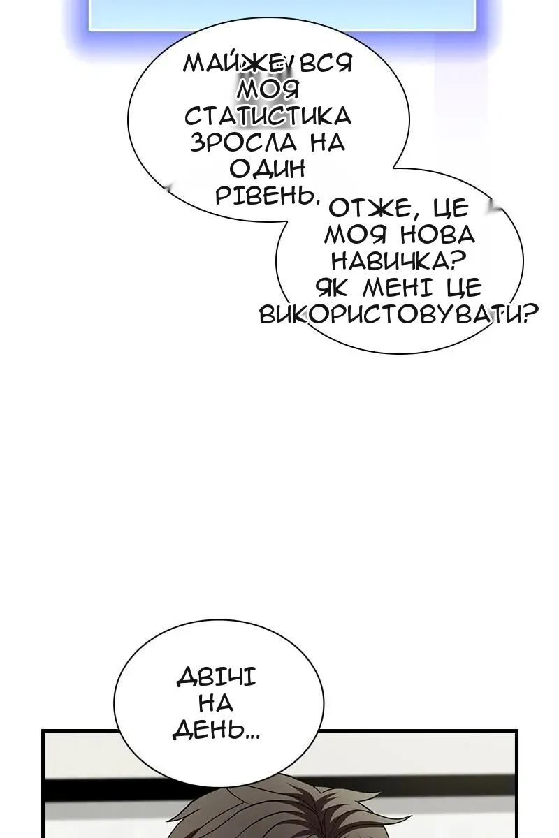 Сторінка 48