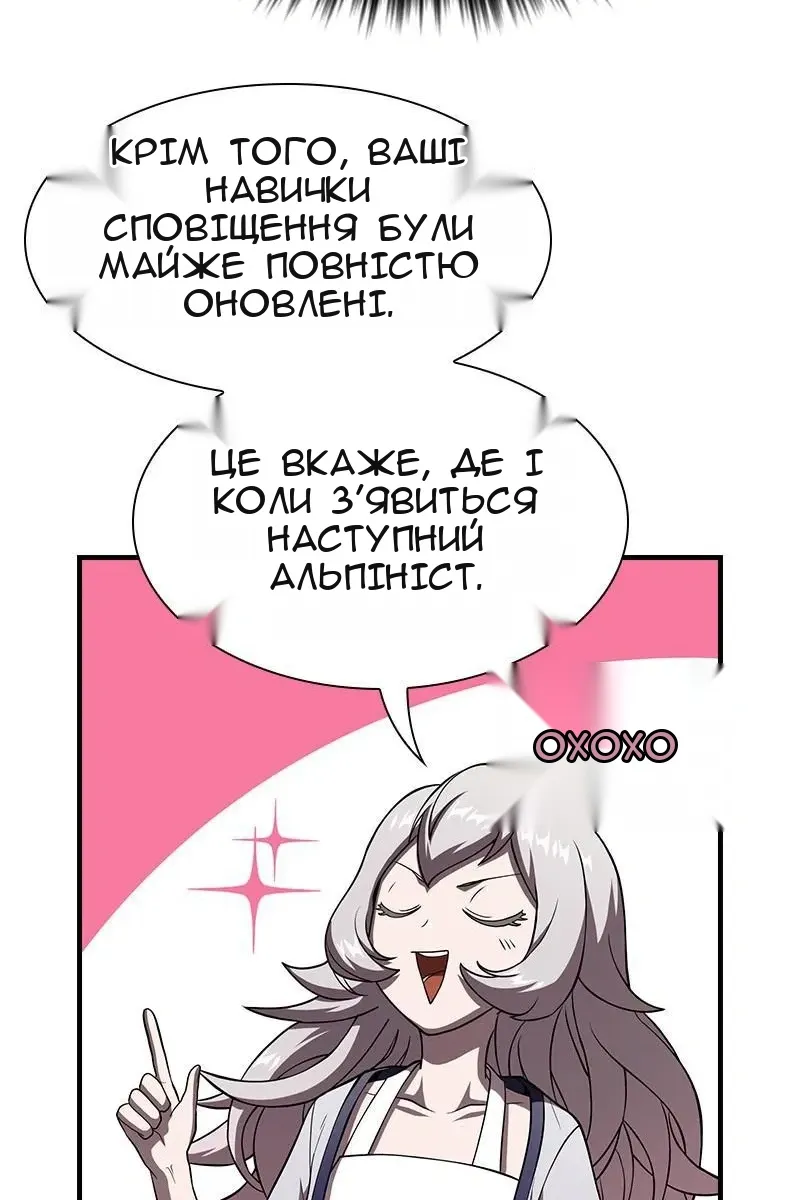 Сторінка 51