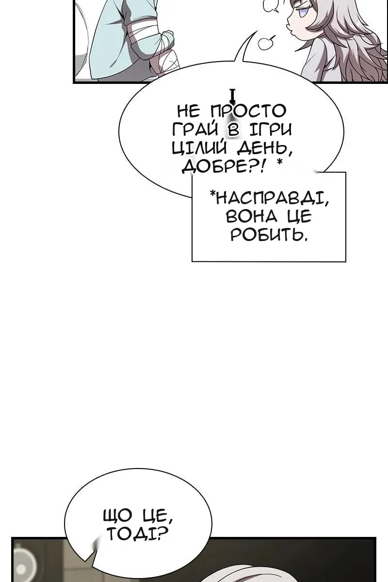 Сторінка 55