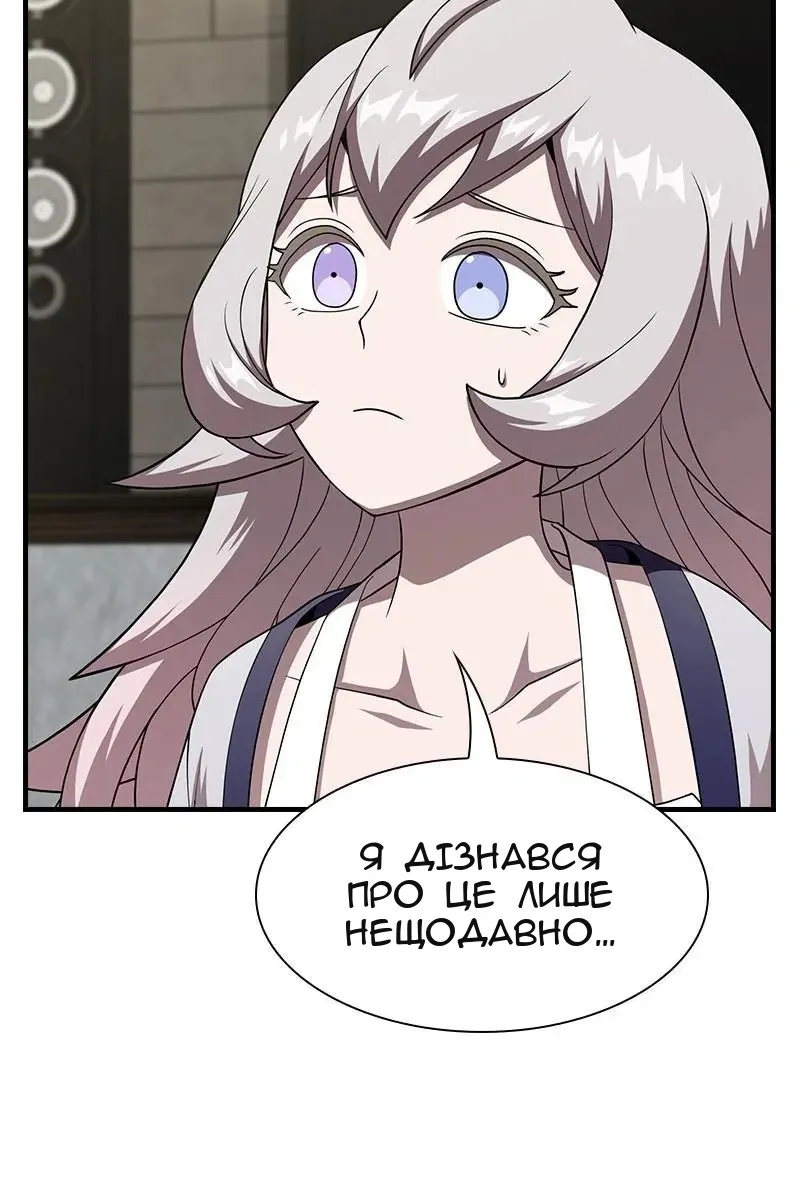 Сторінка 56