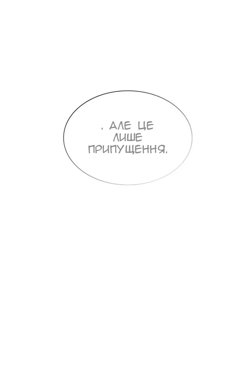 Сторінка 57