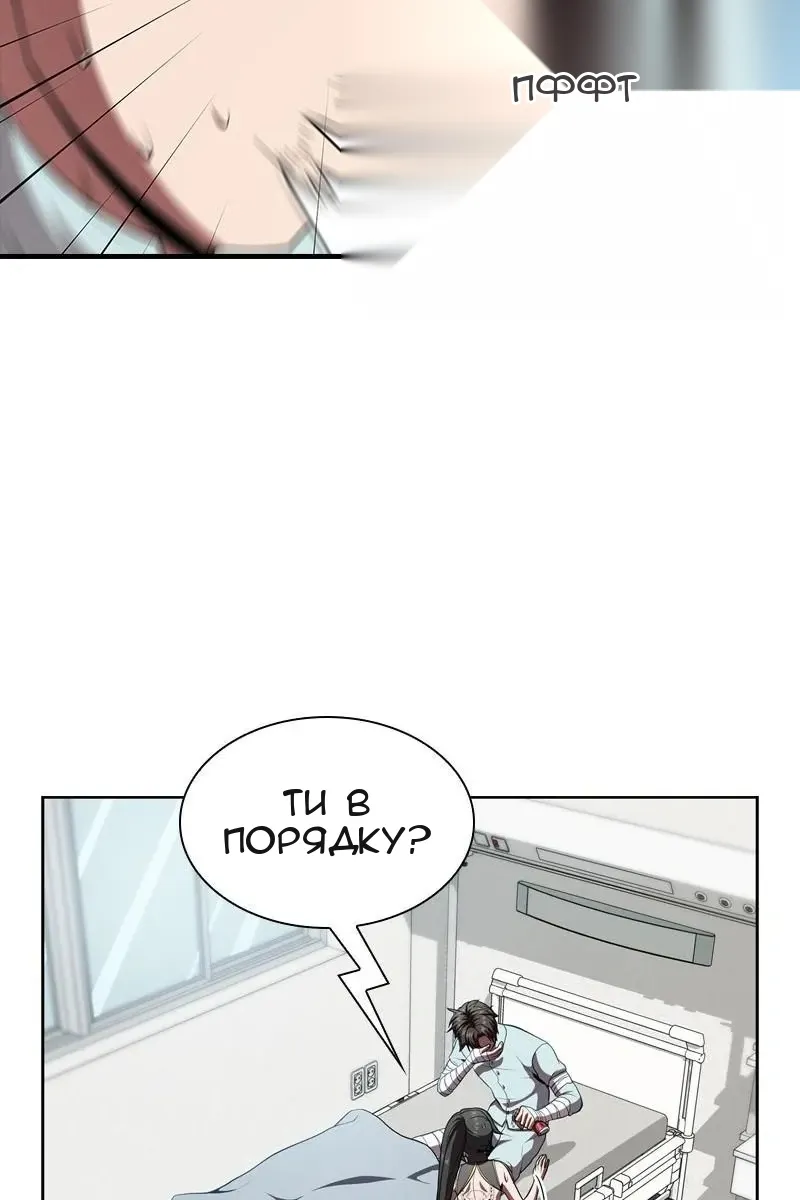 Сторінка 61