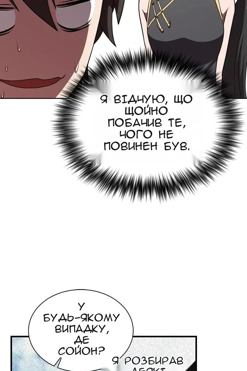 Сторінка 64
