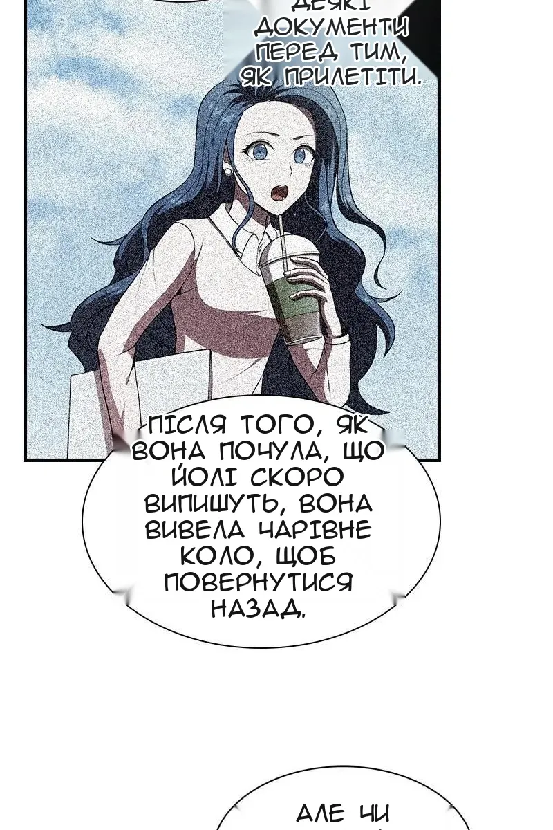 Сторінка 65
