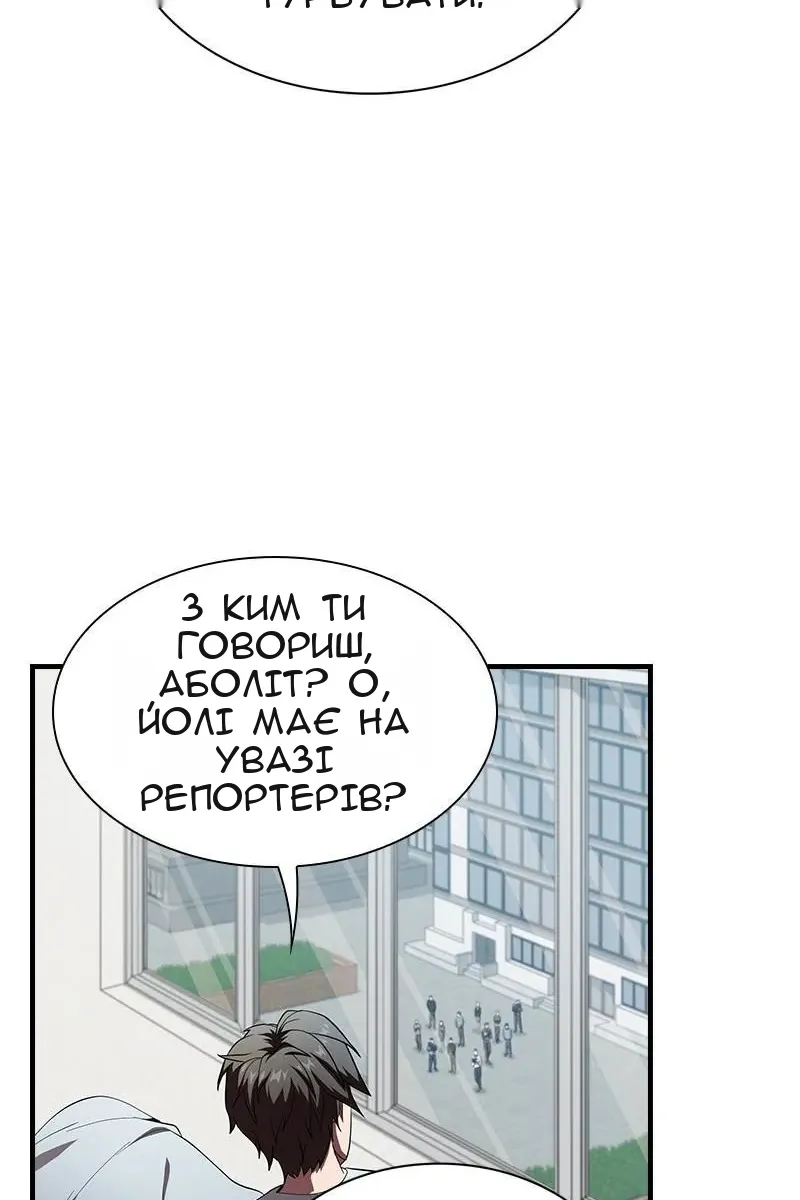 Сторінка 67