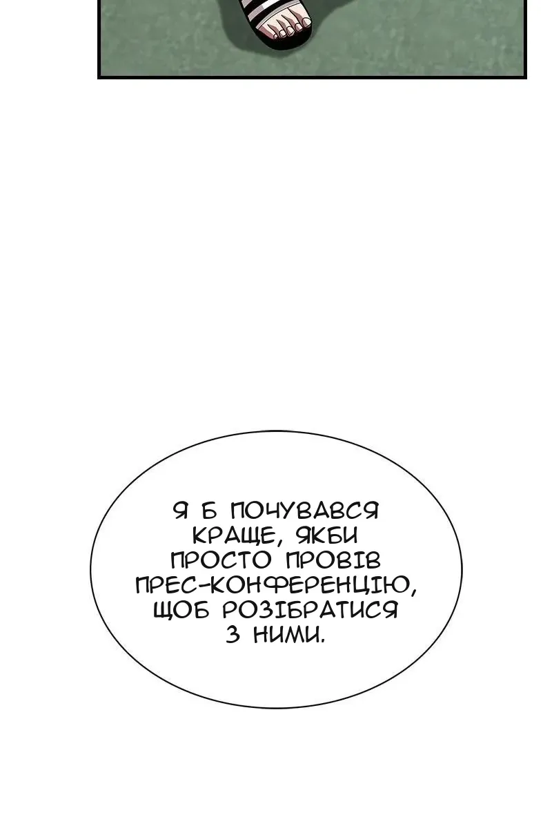 Сторінка 69