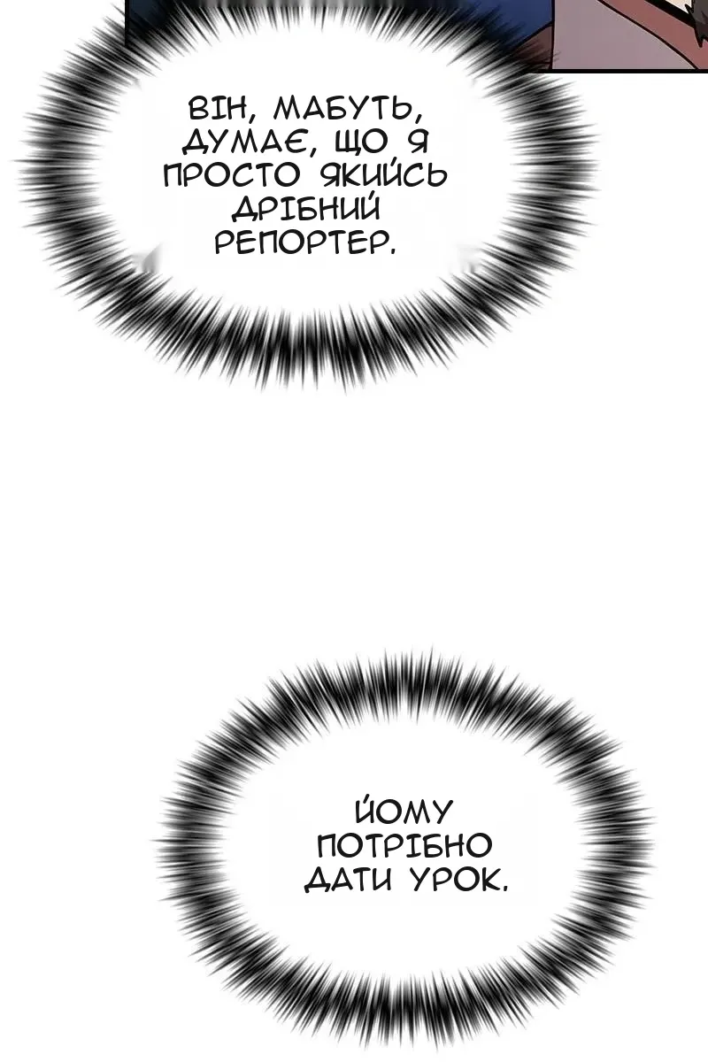 Сторінка 80