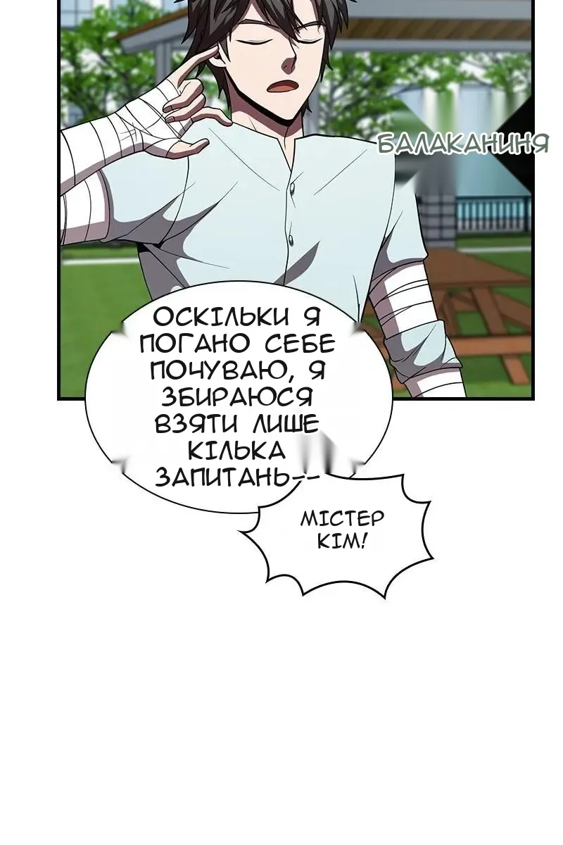 Сторінка 83