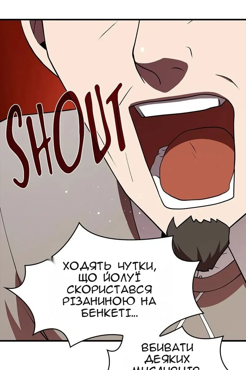 Сторінка 84