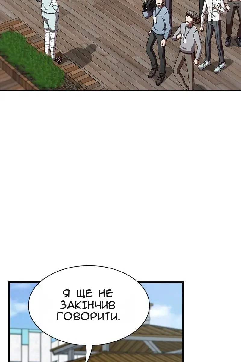 Сторінка 86