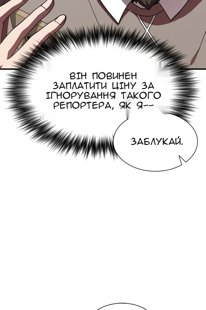 Сторінка 90