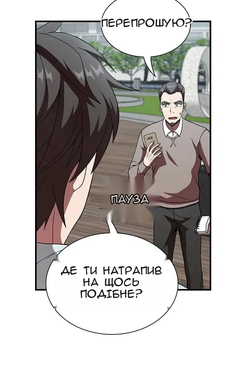Сторінка 91